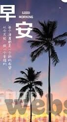 快猫成人段视频-快猫成人段视频，网络文化中的一面双刃剑