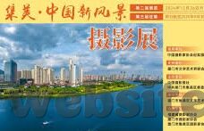 麻豆天美传媒视频-麻豆天美传媒视频，镜中世界的多样化探索